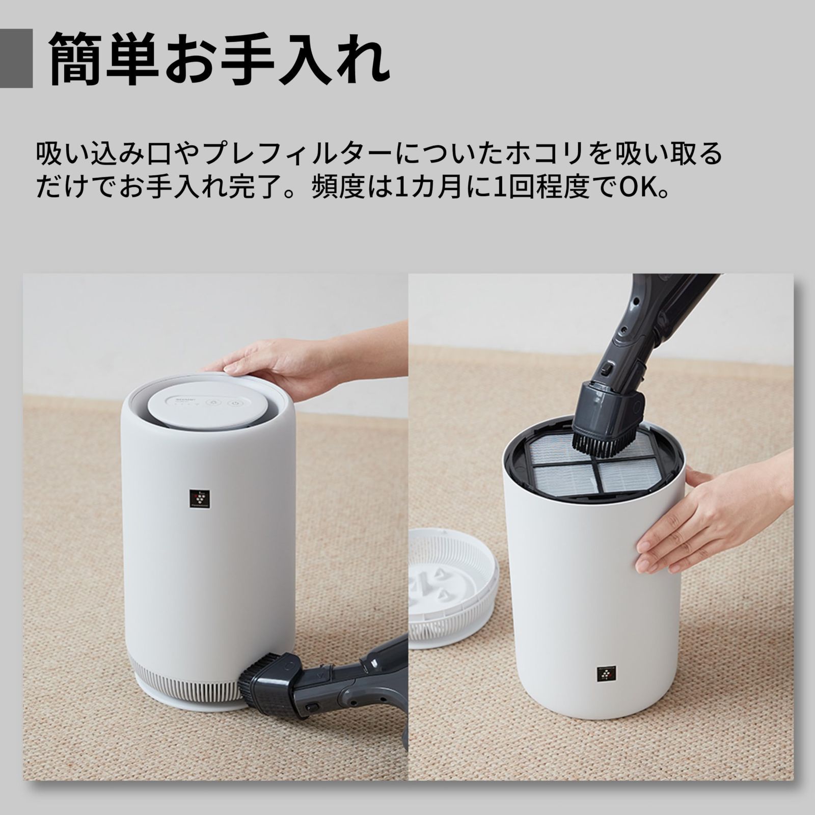 6畳 360°下吸込み