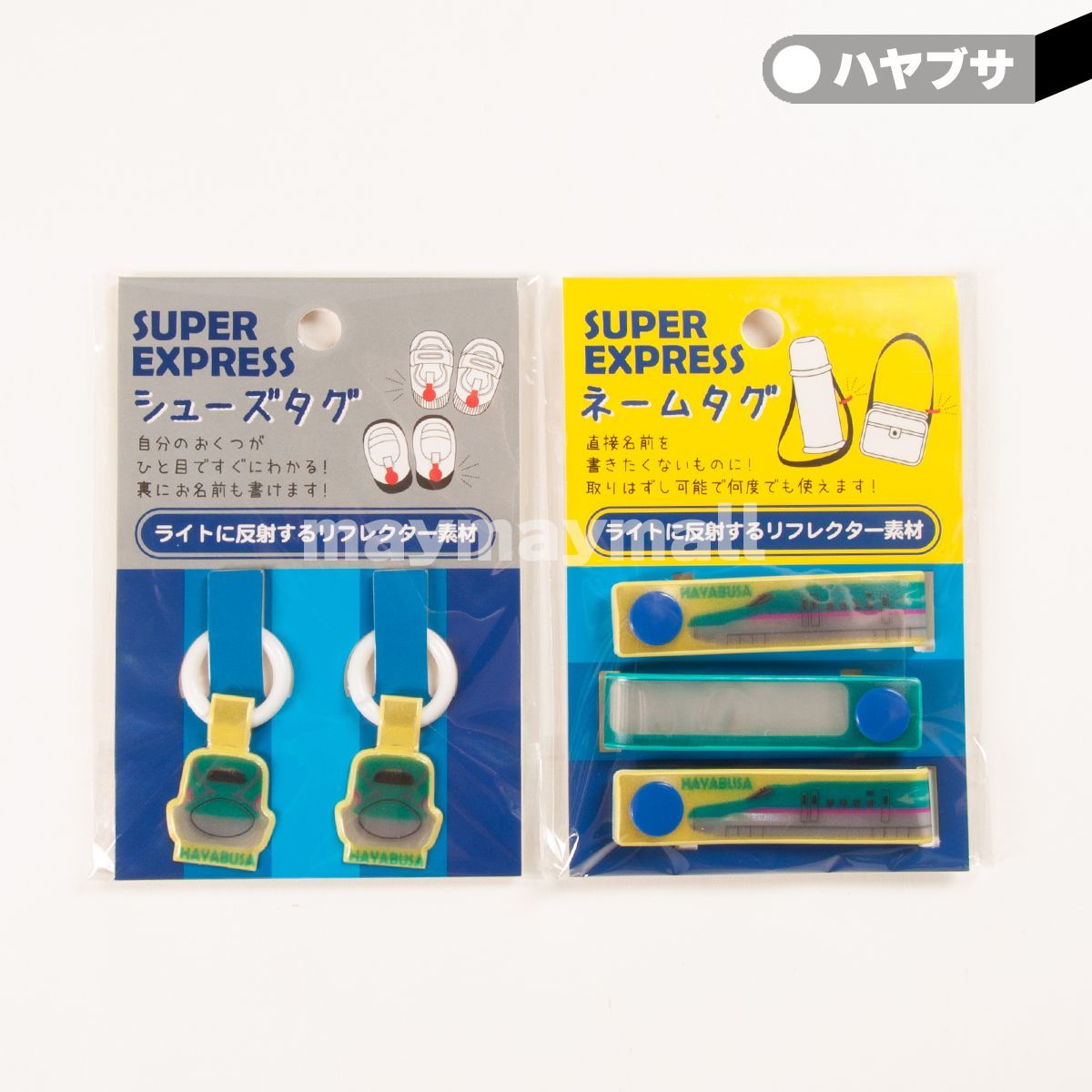 サンリオ マイメロディ うわぐつタグ 上履き 上靴 シューズタグ