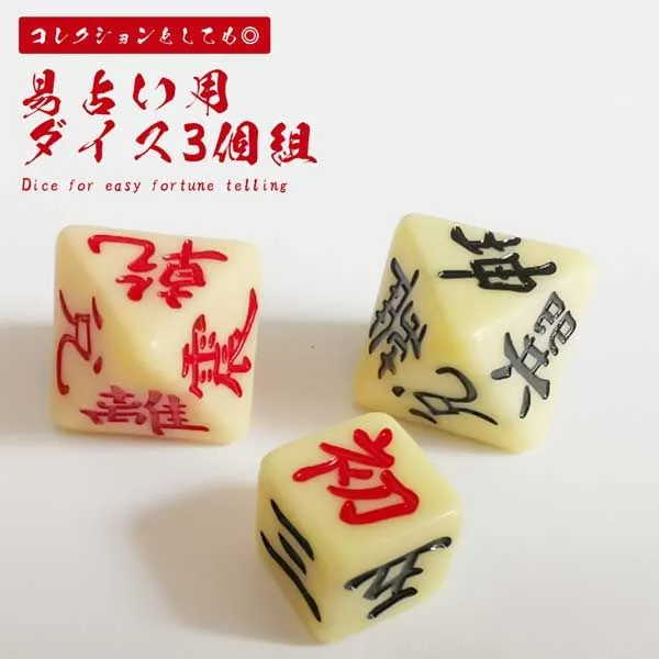 2026年最新】筮竹セットの人気アイテム - メルカリ