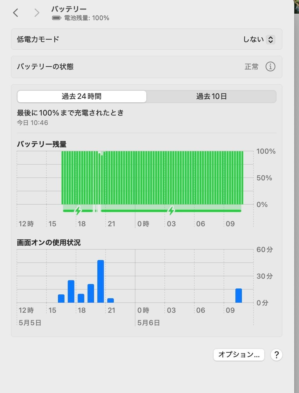 i3 8GB