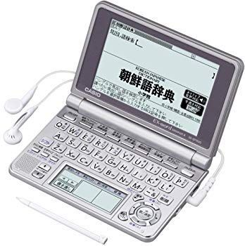 【別売ケース付＆韓国語辞書インストール済】カシオ電子辞書 EX-word CASIO Ex-word 電子辞書 XD-SP7600 韓国語モデル メインパネル+手書き