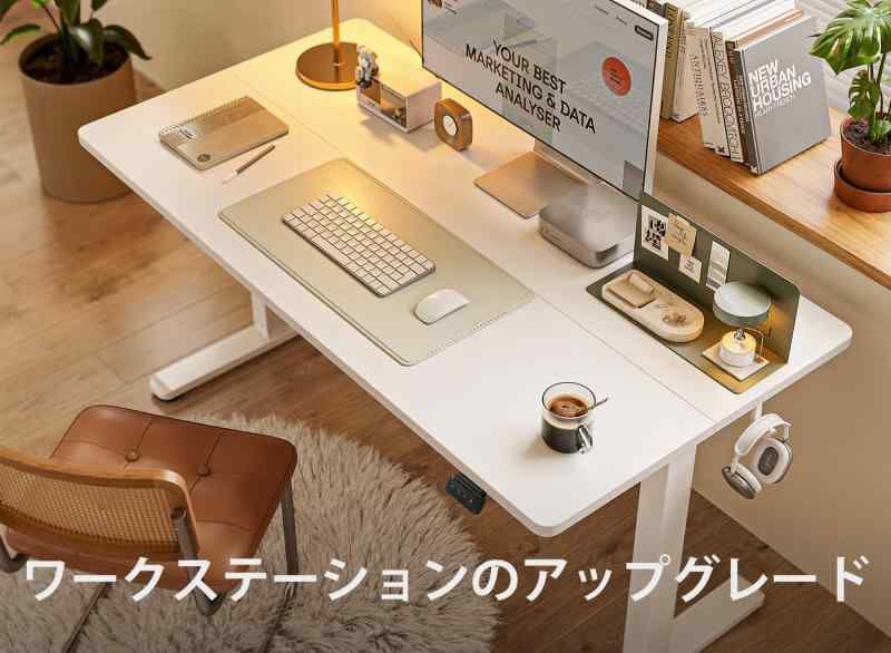 FEZIBO 電動 昇降式デスク幅120cm 奥行60cm 高さ72-118cm G103274829
