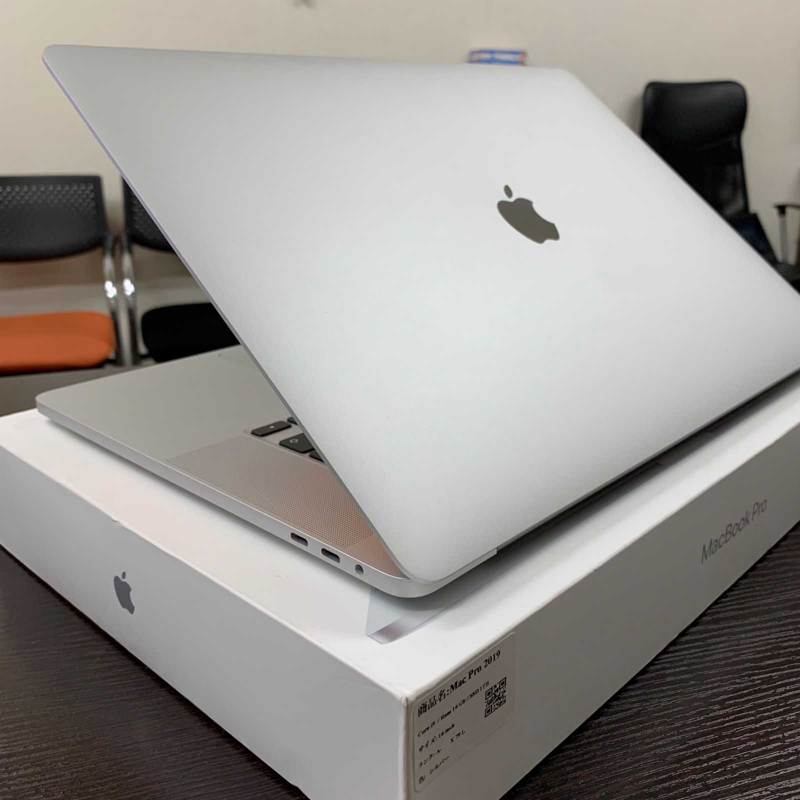 MacBook Pro 16
