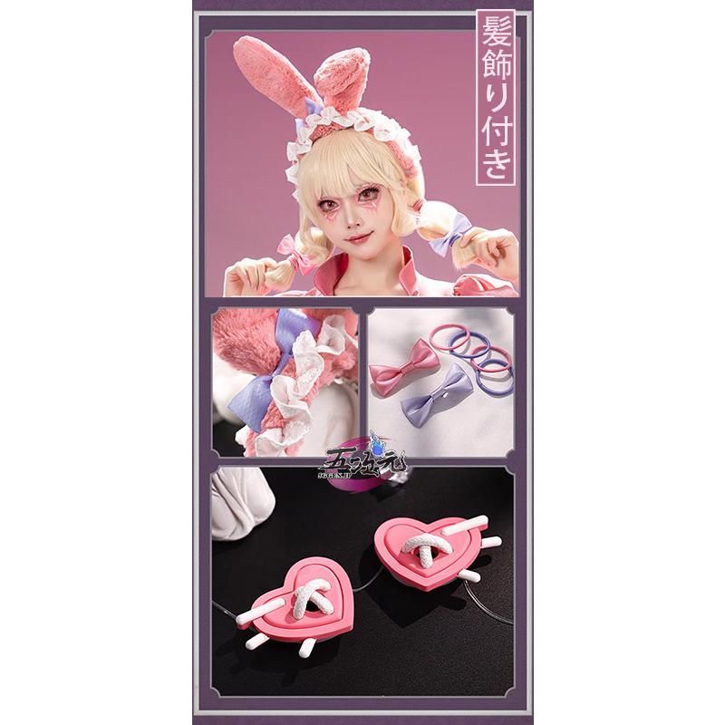 サンリオ♡マイメロディの洋服コスプレ 第五人格 応援団 マイメロ サンリオコラボ 衣装 コスプレ - メルカリ
