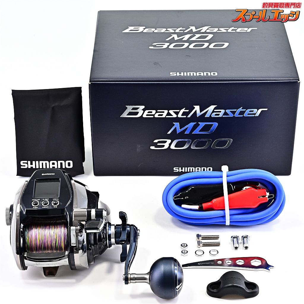 シマノ 20ビーストマスター MD 3000 使用距離29.7km 使用29.3時間 SHIMANO BEASTMASTER m40506