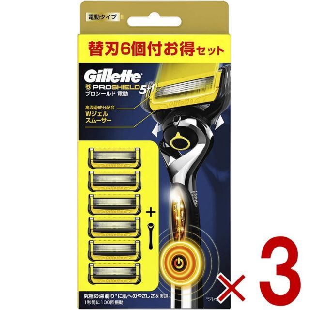 品質保証，安い Pu0026amp;G ジレット プロシールド パワー 5B 電動タイプ ホルダー + 替刃 6個入 剃刀 かみそり カミソリ T字 Gillette 3個 メンズ剃刀