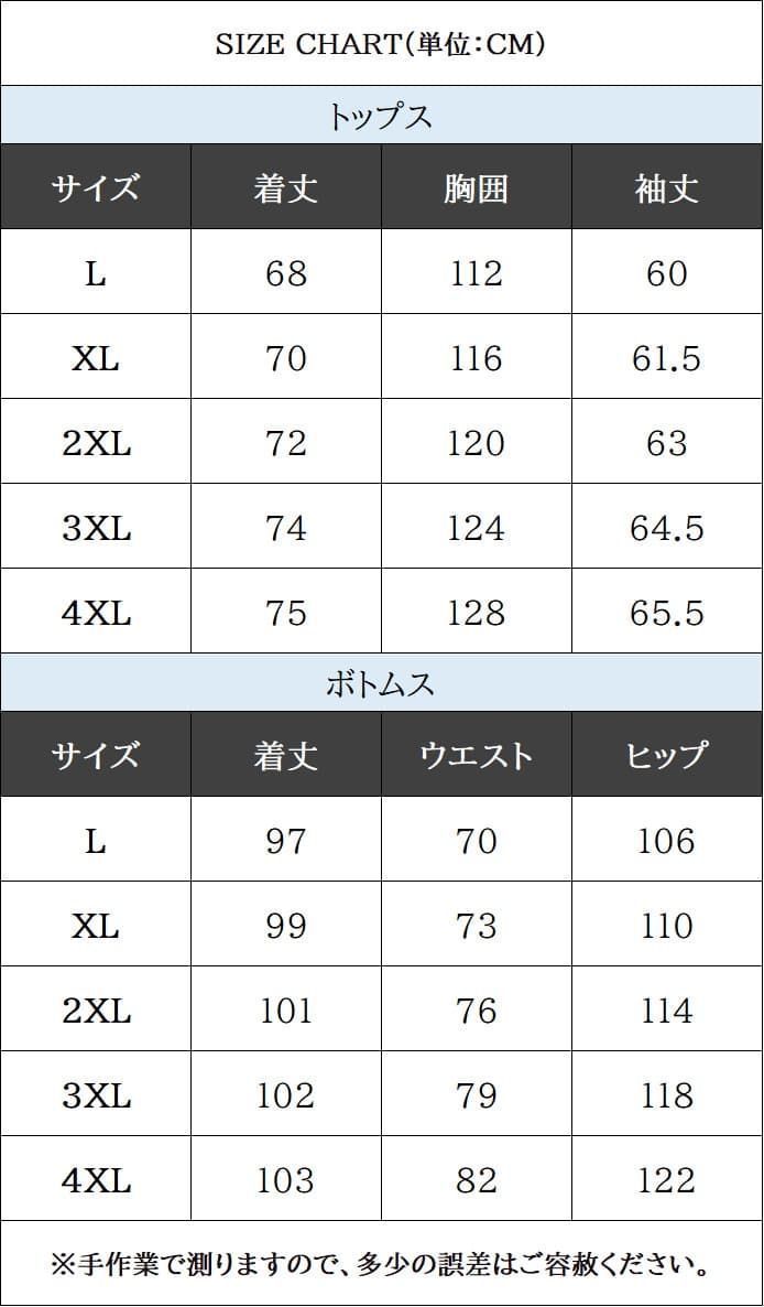 フード付き 部屋着