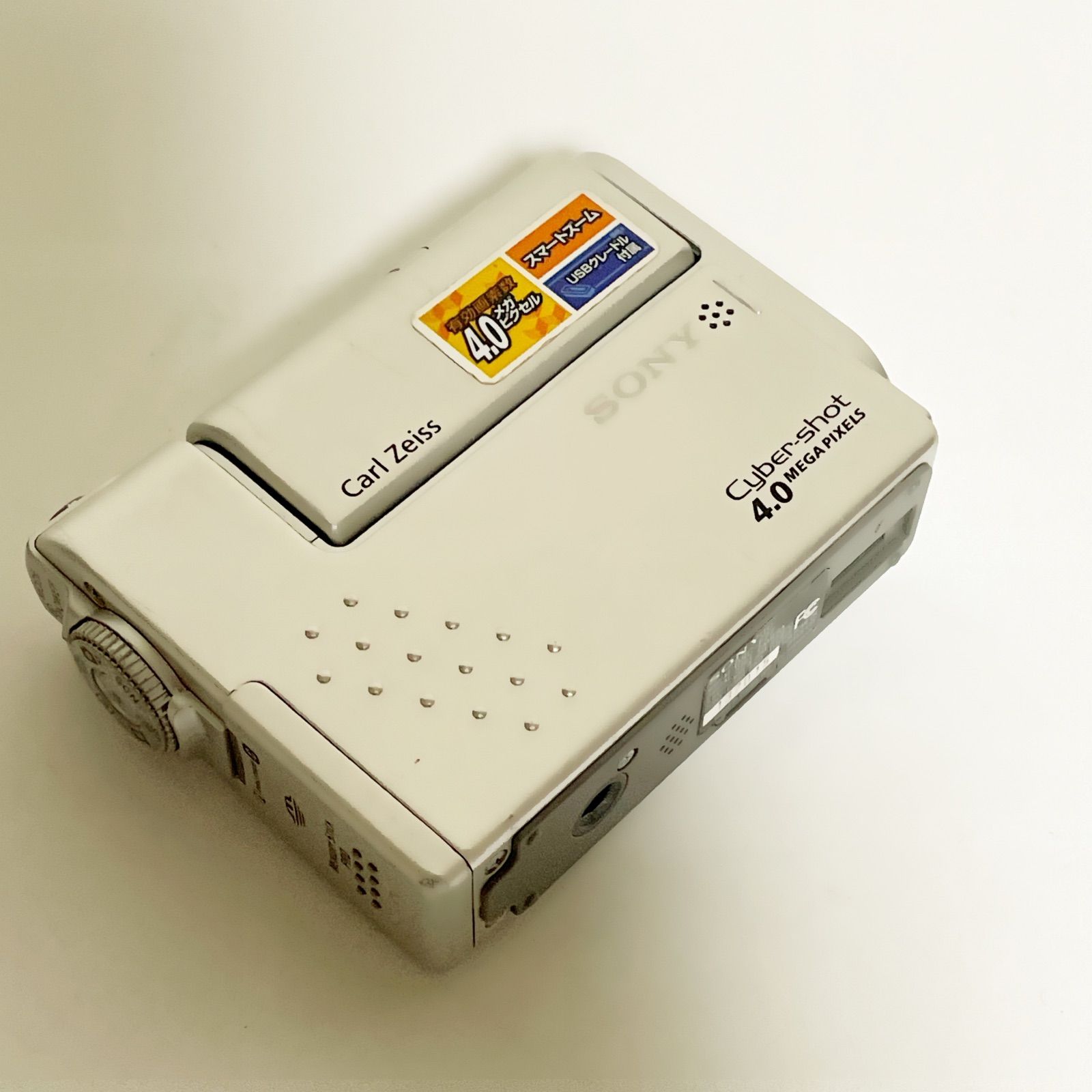 SONY Cyber-shot DSC-F77 デジカメ UC-FA - メルカリ