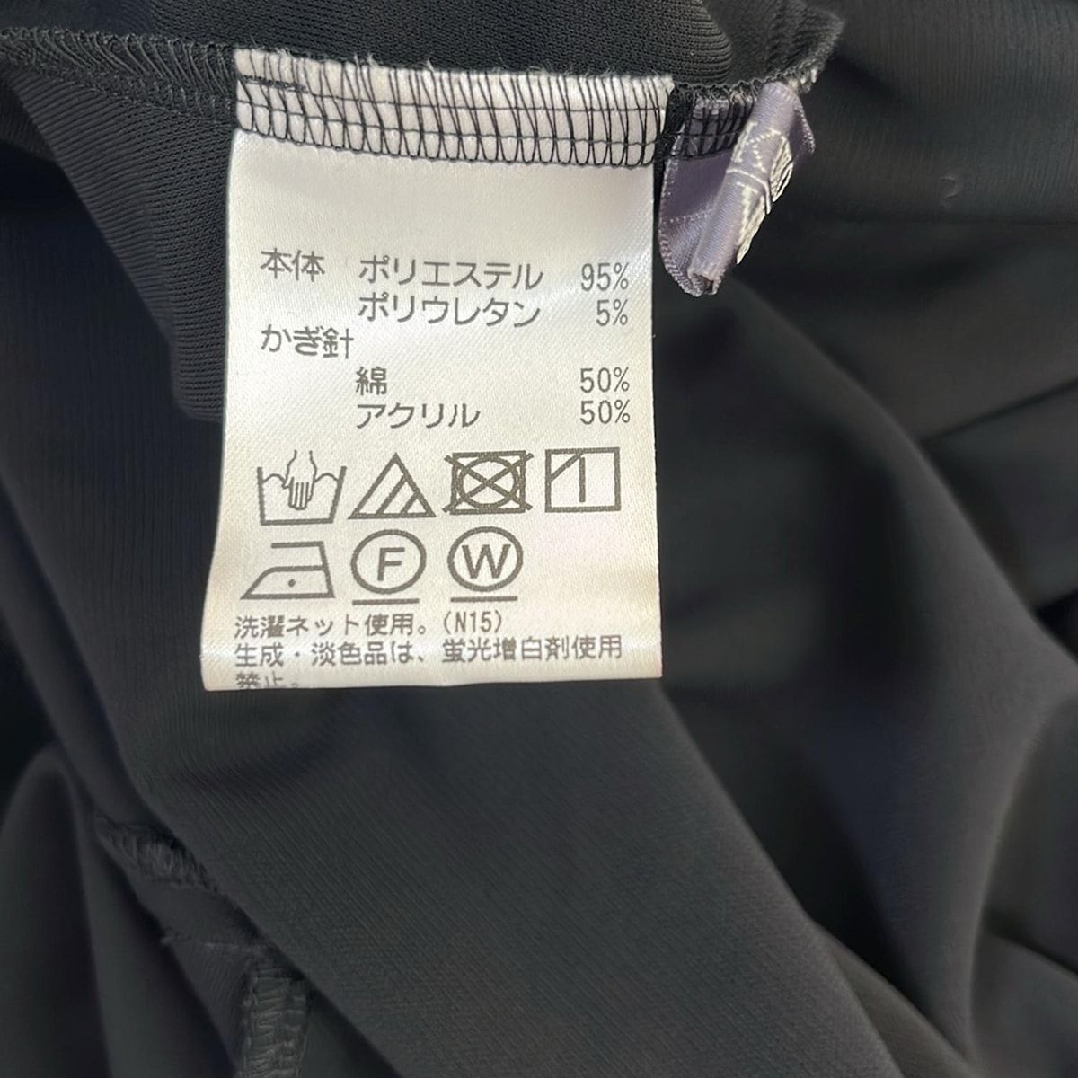 着回しコーデ TOKUKO 1er VOL トクコ プルミエヴォル 長袖カットソー サイズ9R レディース - 黒 レース