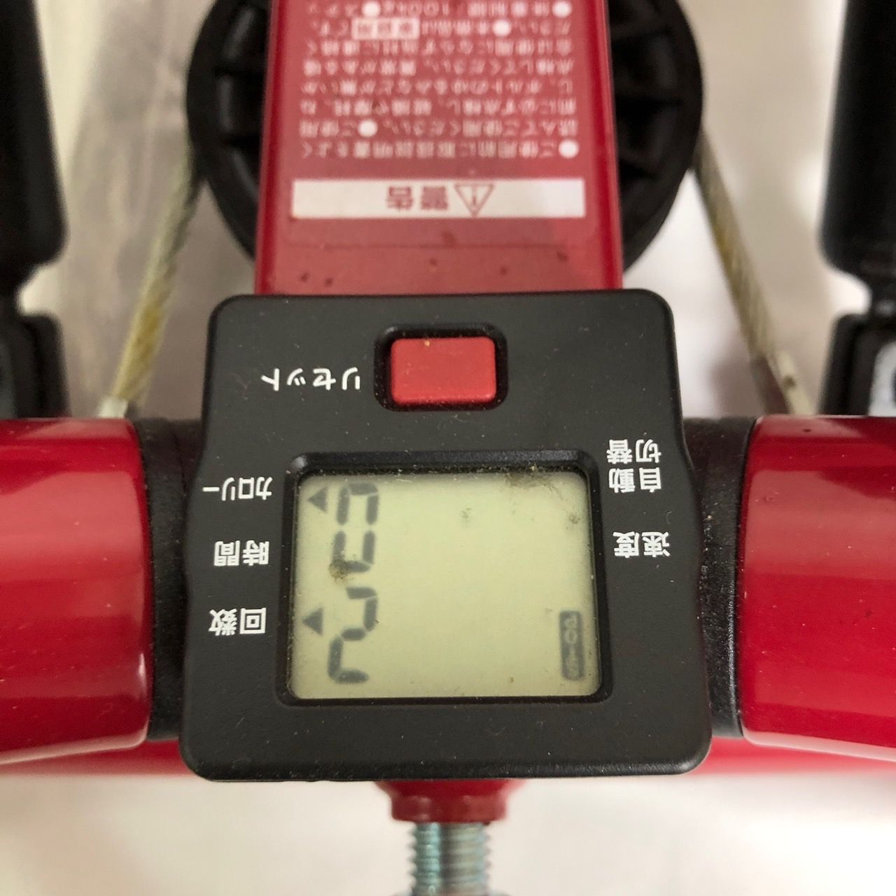 ショップジャパン 健康ステッパー ナイスデイ 専用ハンドル 付き