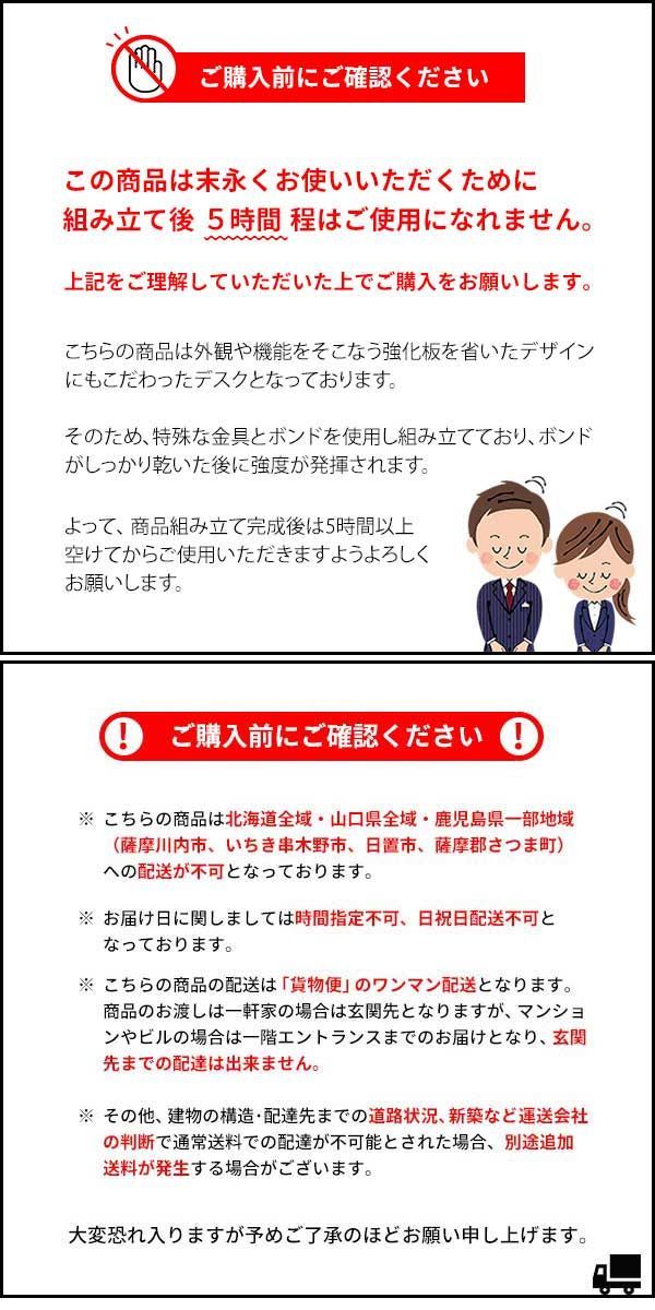 カウンターテーブル