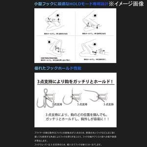 R(レッド) スタジオオーシャンマーク フックリムーバー HR130S (22