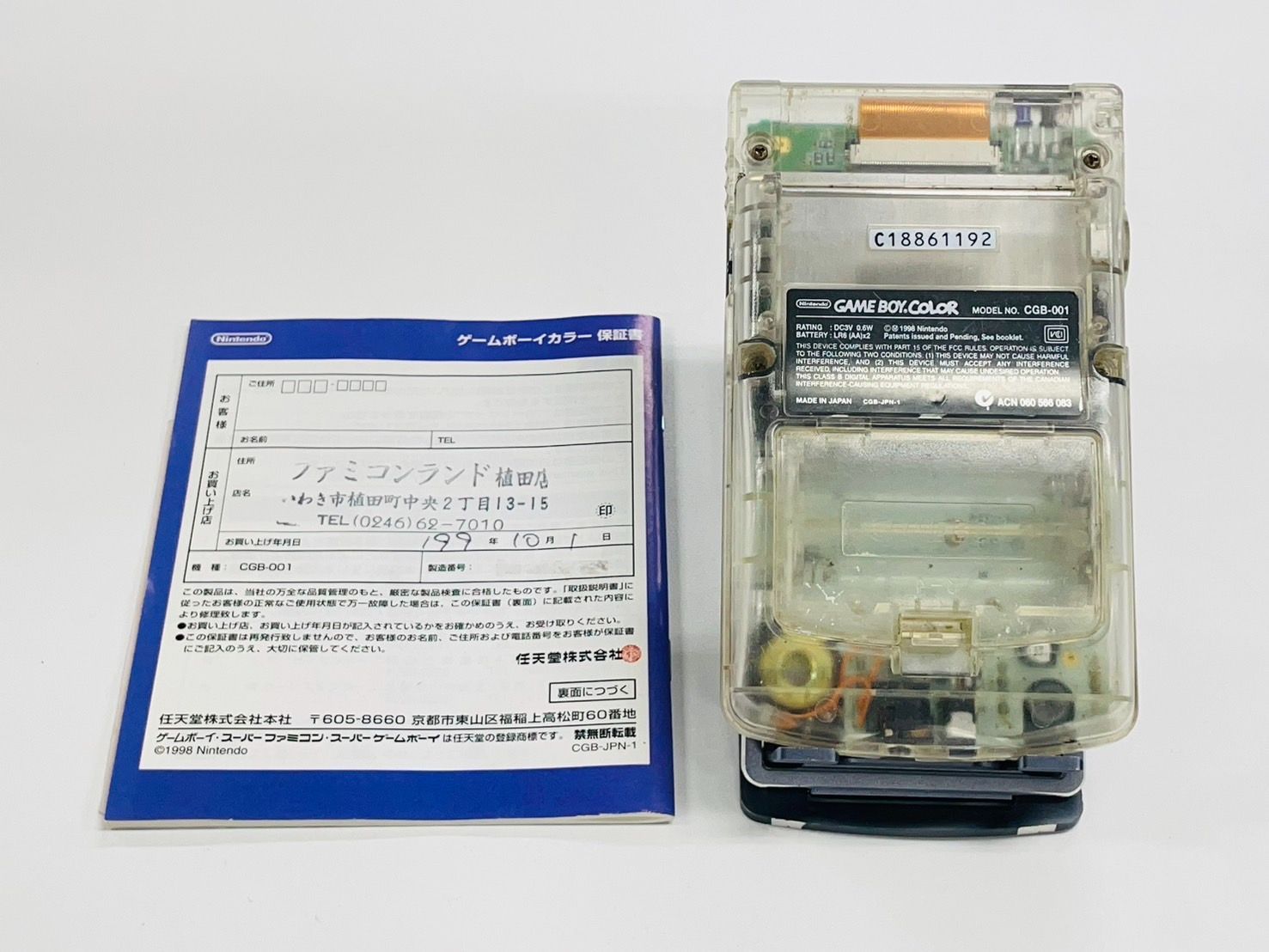 即日発送 ゲームボーイカラー 本体 クリア スケルトン CGB-001 GBC GAMEBOY COLOR