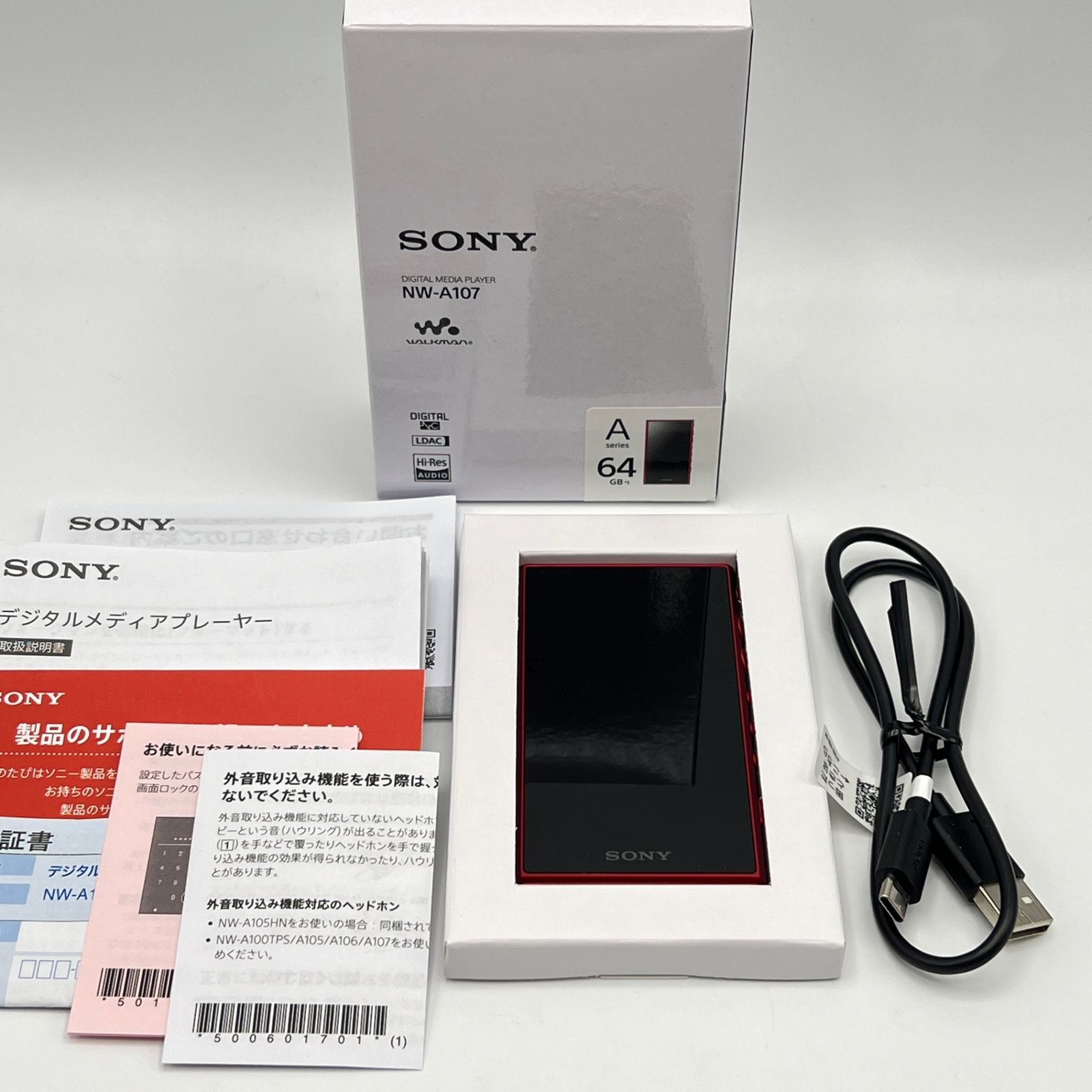 美品】SONY WALKMAN NW-A107-RM 64GB レッド SDカード付き ハイレゾ音源対応 ポータブルオーディオプレーヤー ウォークマン  ソニー 本体 - メルカリ