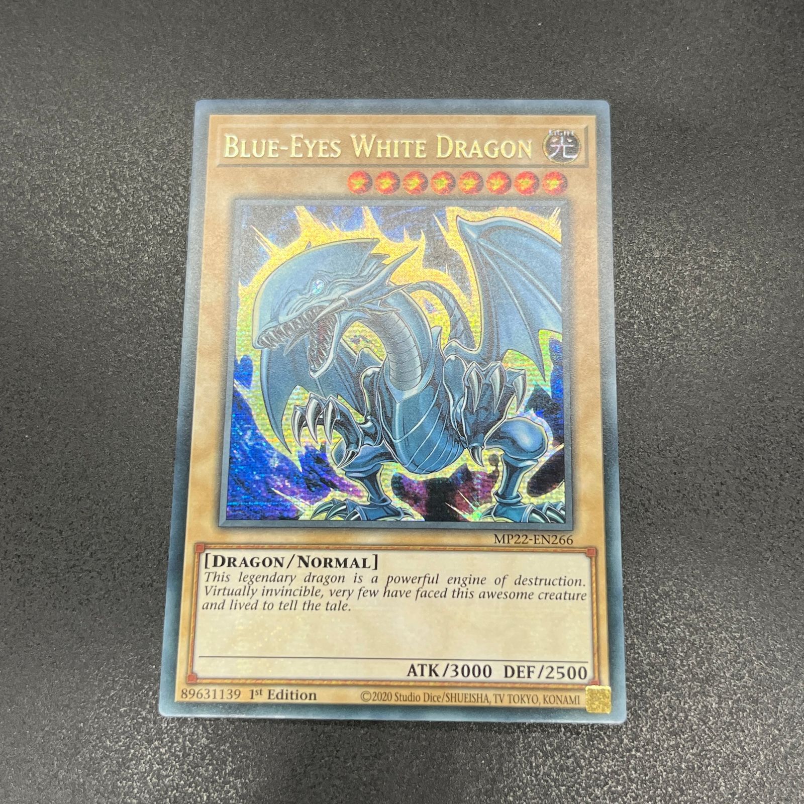 遊戯王 青眼の亜白龍 ブルーシークレット ブルシク 未開封 EU版 英語