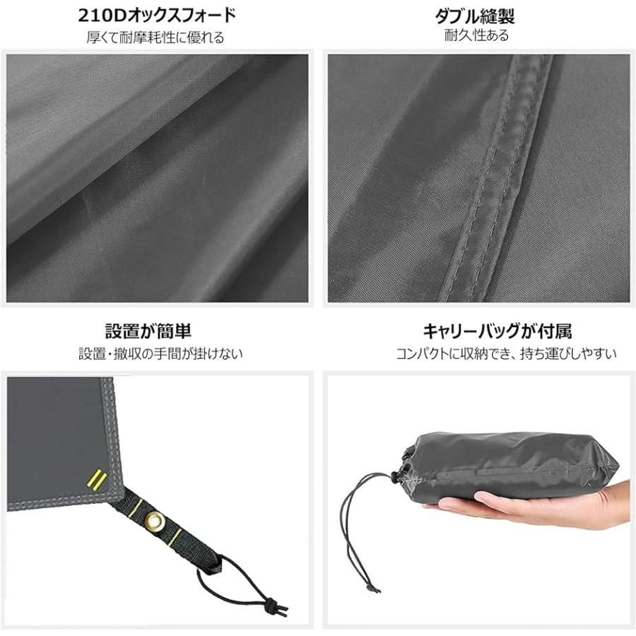 収納袋つき