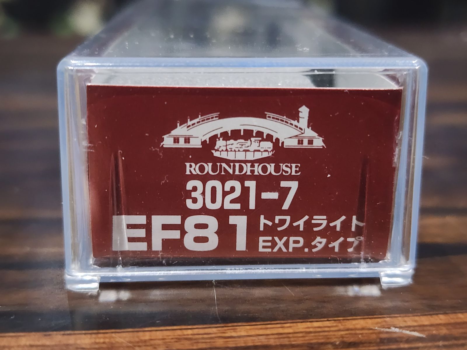 KATO ラウンドハウス 3021-7 EF81 トワイライトエクスプレス