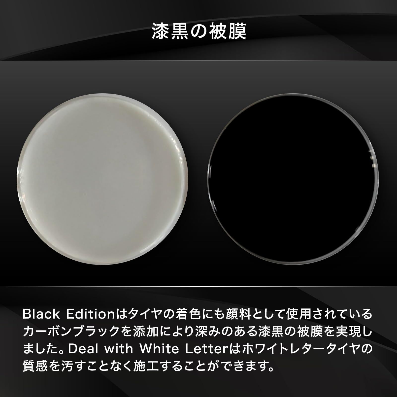 オイル不使用