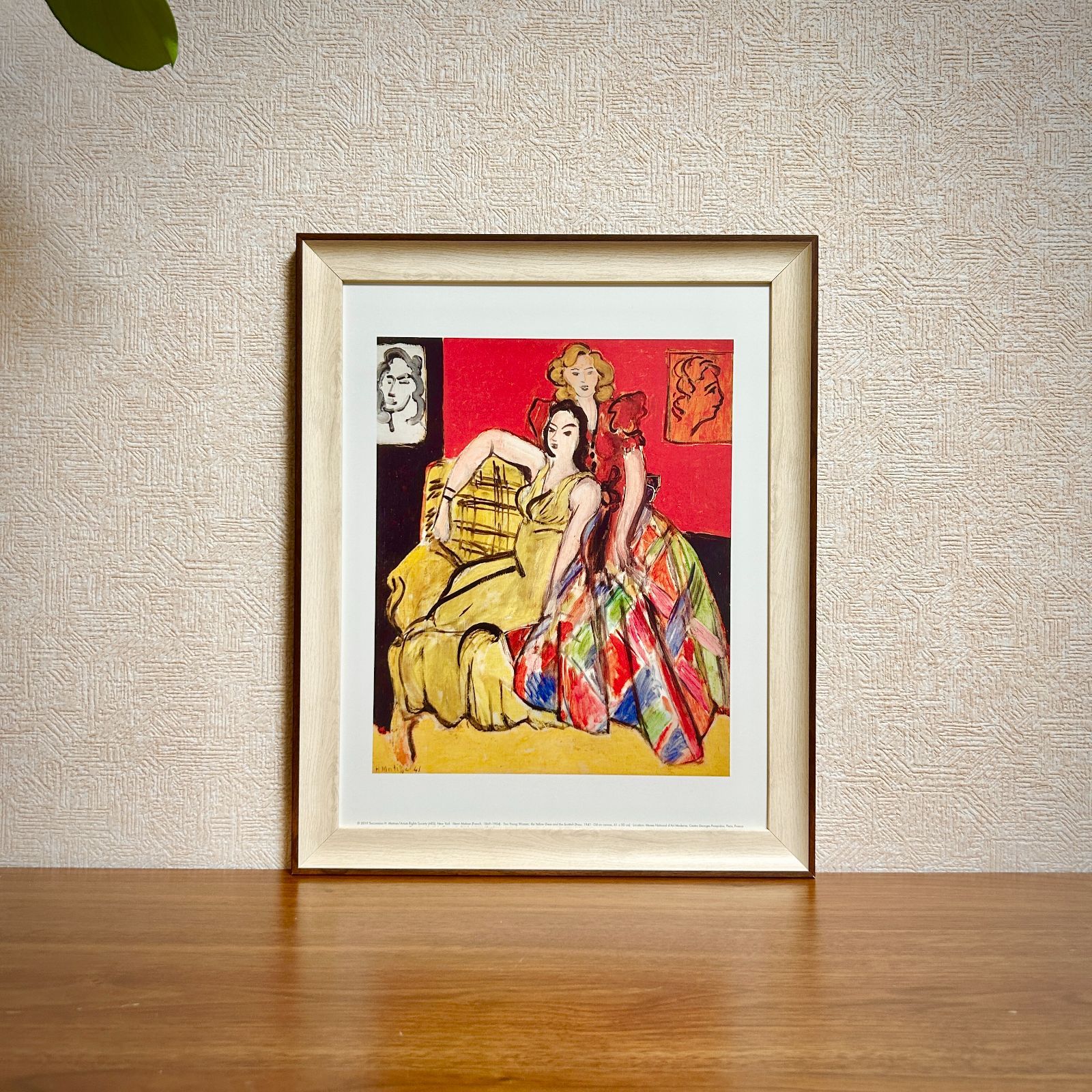 アンリ マティス マチス ポスター 額縁 インテリア ☆額縁付アートポスター☆アンリ・マティス（マチス）☆Matisse