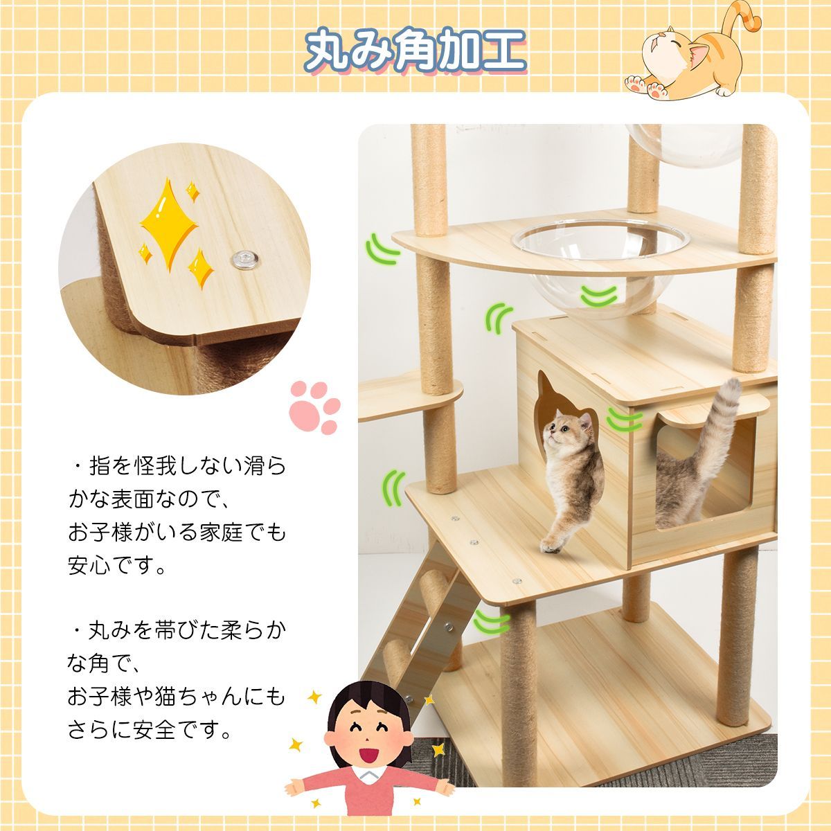 安定
