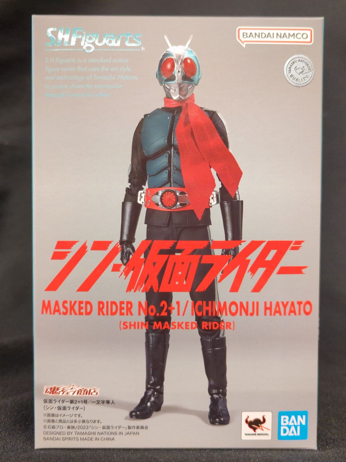 BANDAI SPIRITS S.H.Figuarts シン・仮面ライダー 仮面ライダー第2+1号/一文字隼人(シン・仮面ライダー)