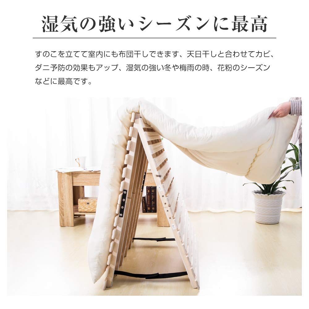 すのこマット シングル