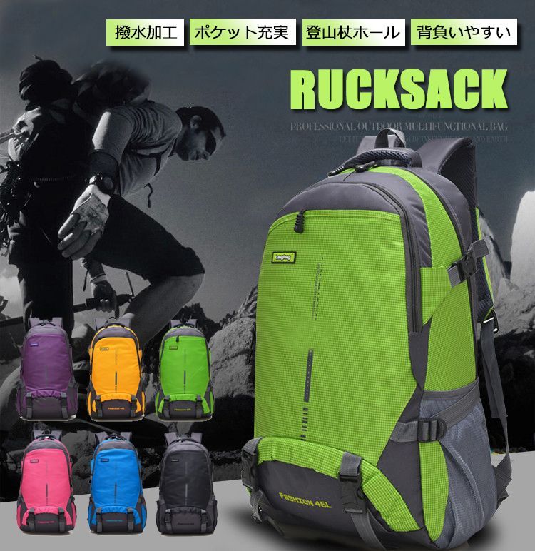 バックパック リュックサック 防水 メンズ レディース 登山 リュック ...