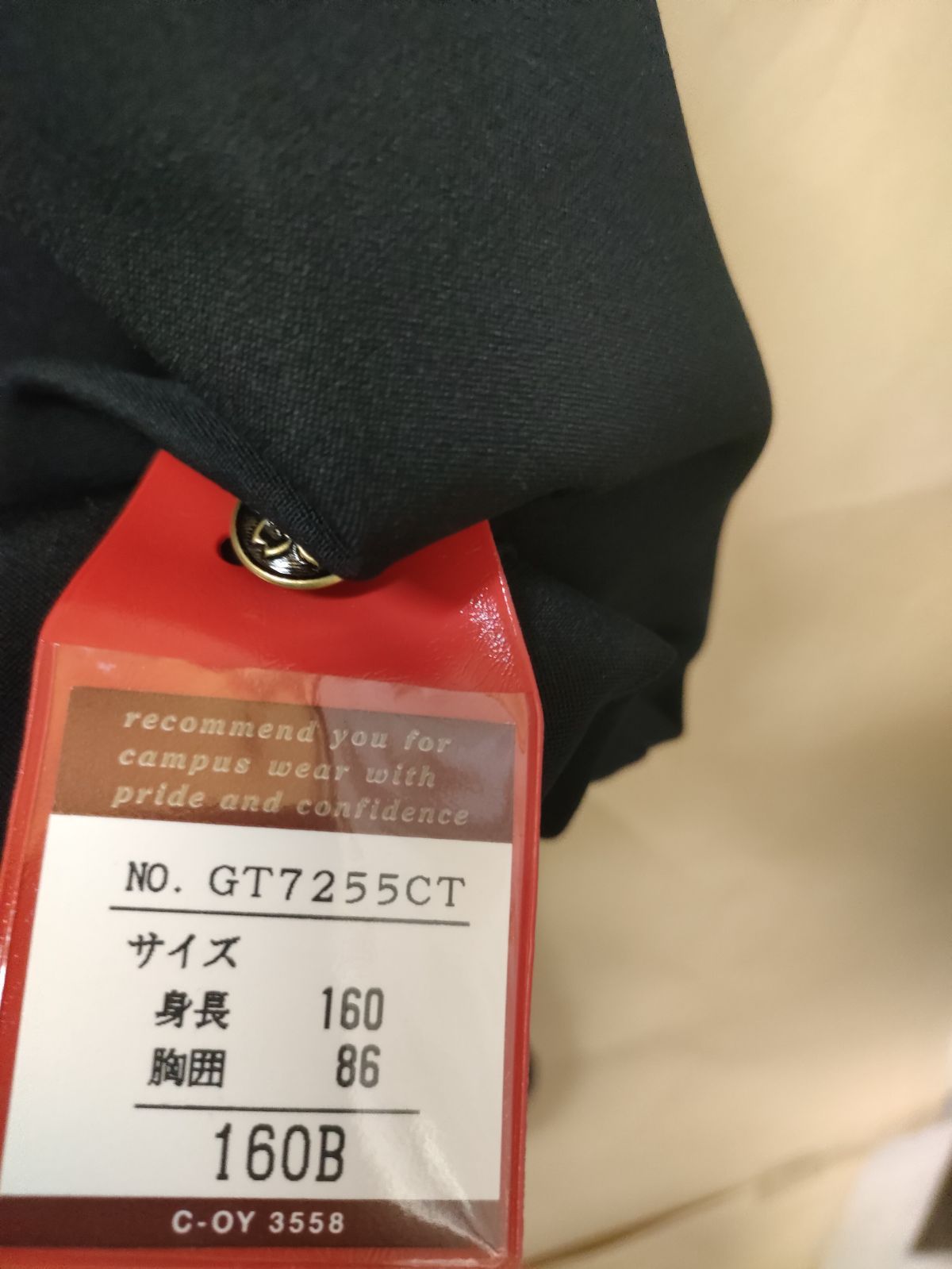 160センチ