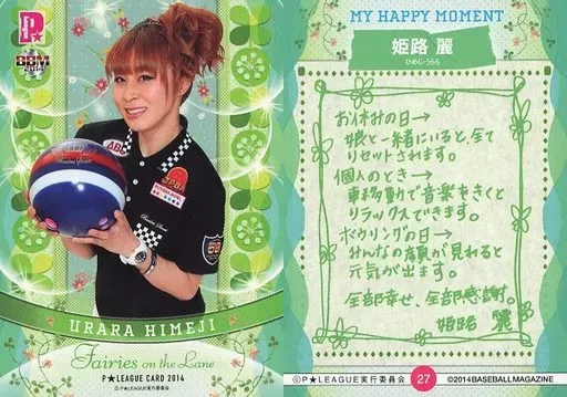 2025年最新】姫路麗の人気アイテム - メルカリ