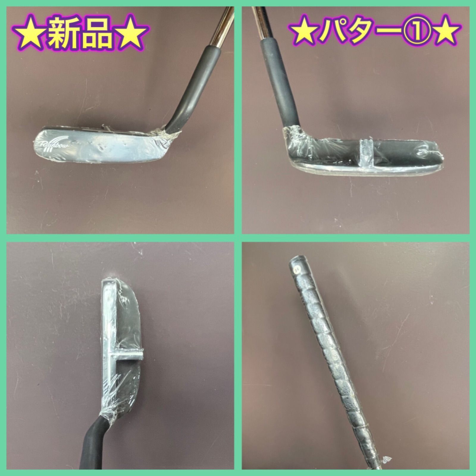 新品未使用】【送料込み】【パター①】【34インチ】レインボー 05