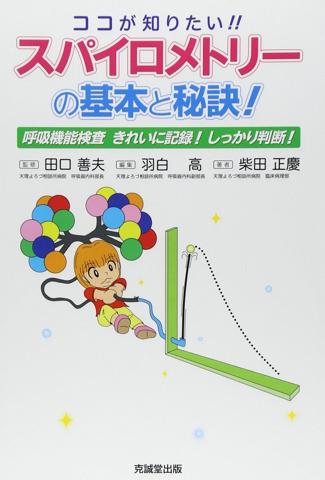 いろいろはいっちゃうし♪コンセント有り☆素敵☆ホワイトドレッサー