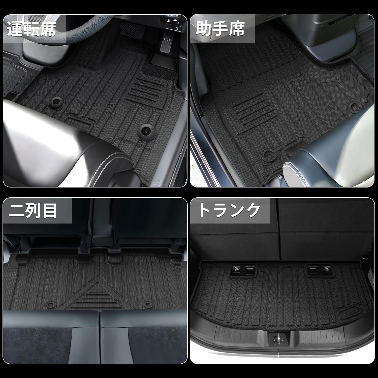 カーマット Nボックス