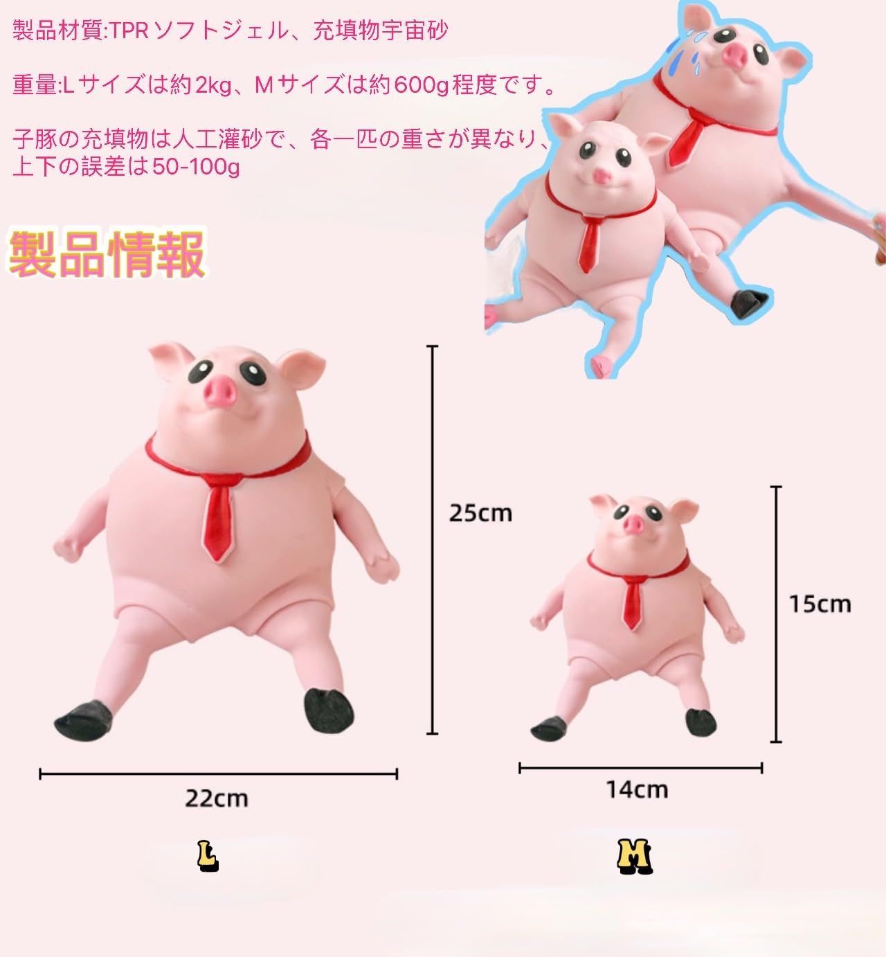 在庫セール】低反発 握る柔らかい感覚のおもちゃ 柔らかい 豚の