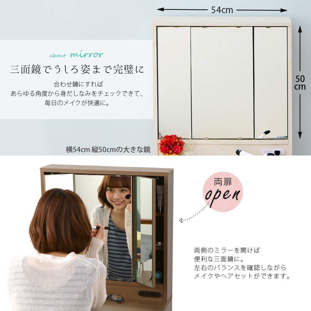 引き出し収納 扉内収納