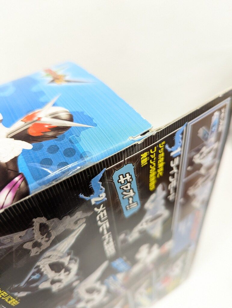 バンダイ 変形ガイア恐竜 仮面ライダーW ファングメモリ 初回