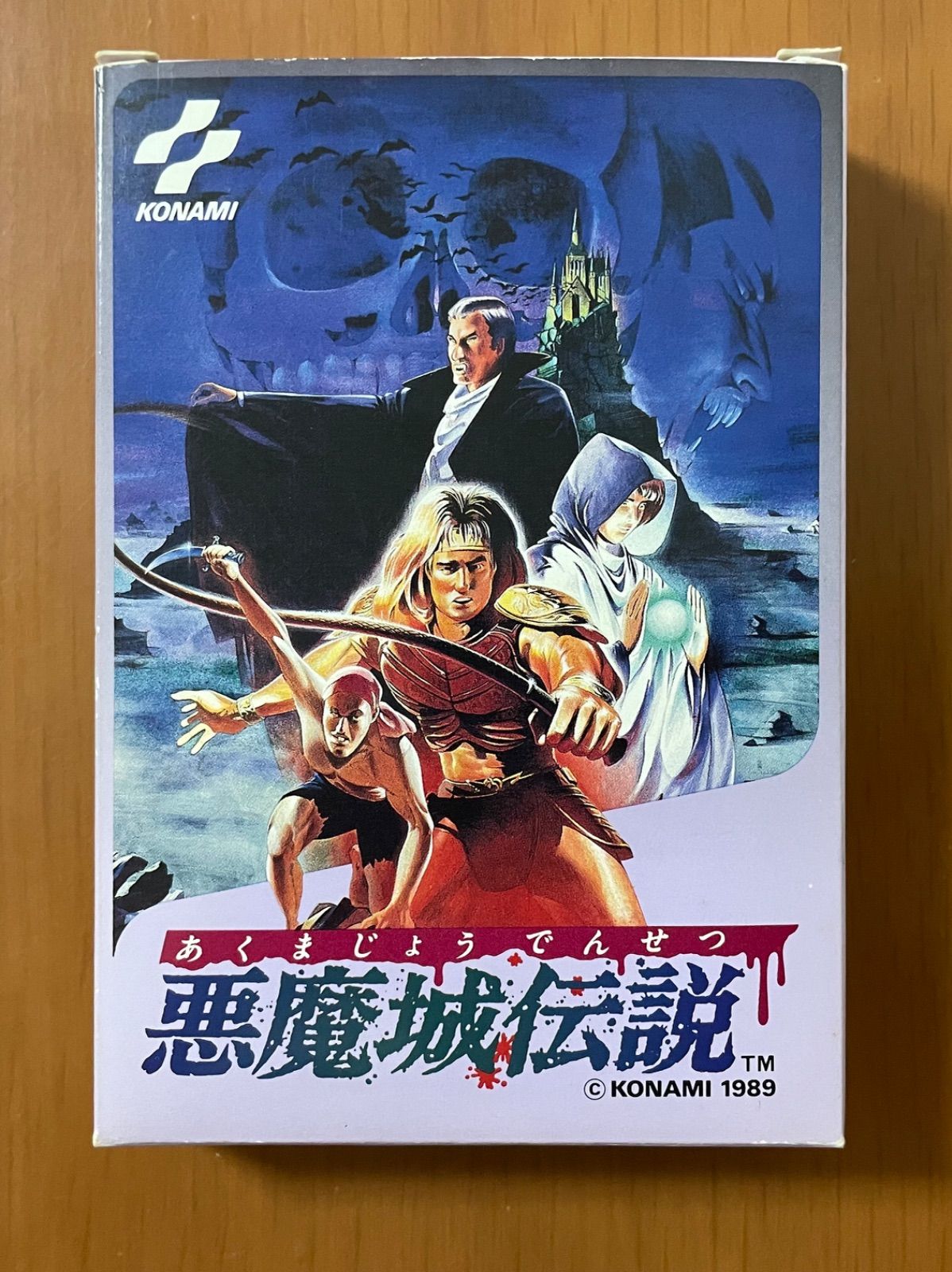 完品 悪魔城伝説 箱説ハガキ付き ファミコンソフト
