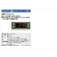 【新品・7営業日以内発送】マザーツール AUM-1000NA-1 パネルマウント温度コントローラ AUM1000NA1 MotherTool【沖縄離島販売】