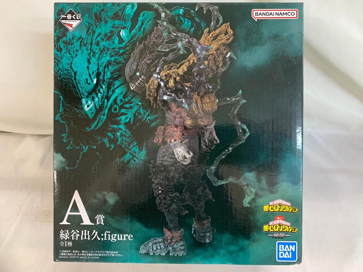 緑谷出久 ；figure 一番くじ 僕のヒーローアカデミア -仲間- A賞