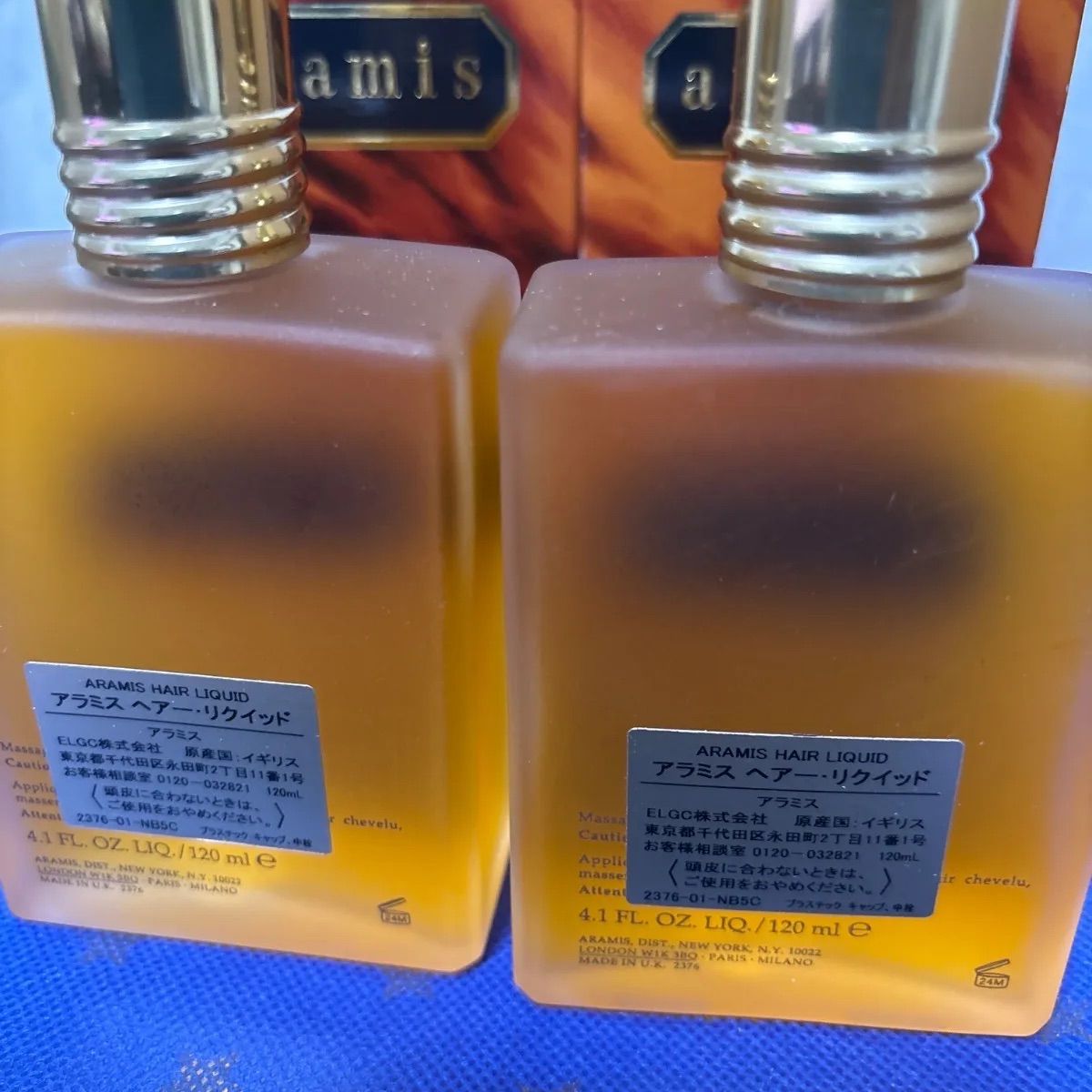 ２本セットBOX付