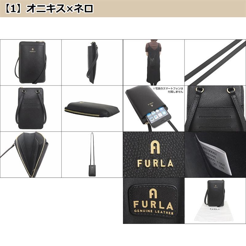 フルラ FURLA バッグ ショルダーバッグ WE00582 ARE000 特別送料無料 フルラ カメリア グレイン レザー バーティカル クロスボディー