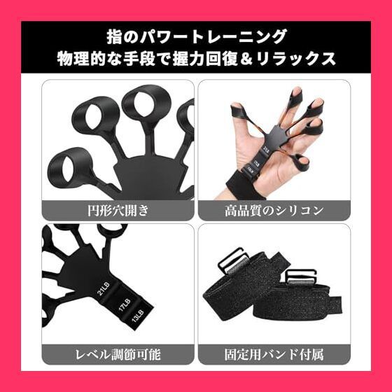 スタッフおすすめ！】フィンガーパワー 2個セット 筋力トレーニング