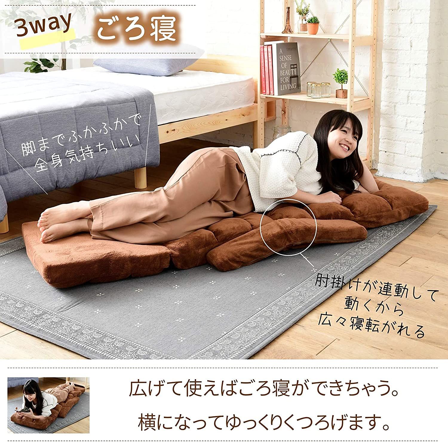 リクライニング 座椅子