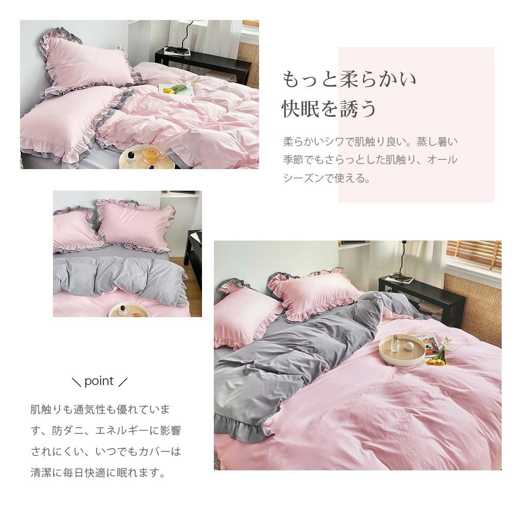 エレガント肌触り 柔らかい 綿ベッドスカート ダブル 4点セットe新品