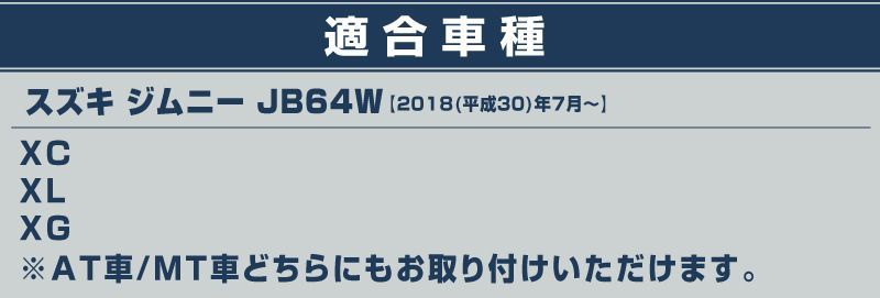 リアバンパープレート 縞鋼板柄