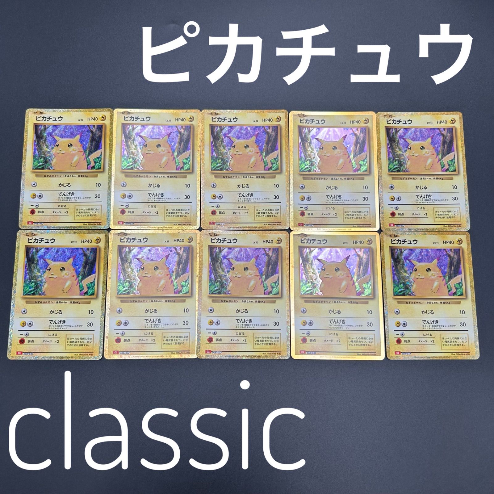 ポケモンナース ポケモンカードclassicの通販 DoLce（871668920
