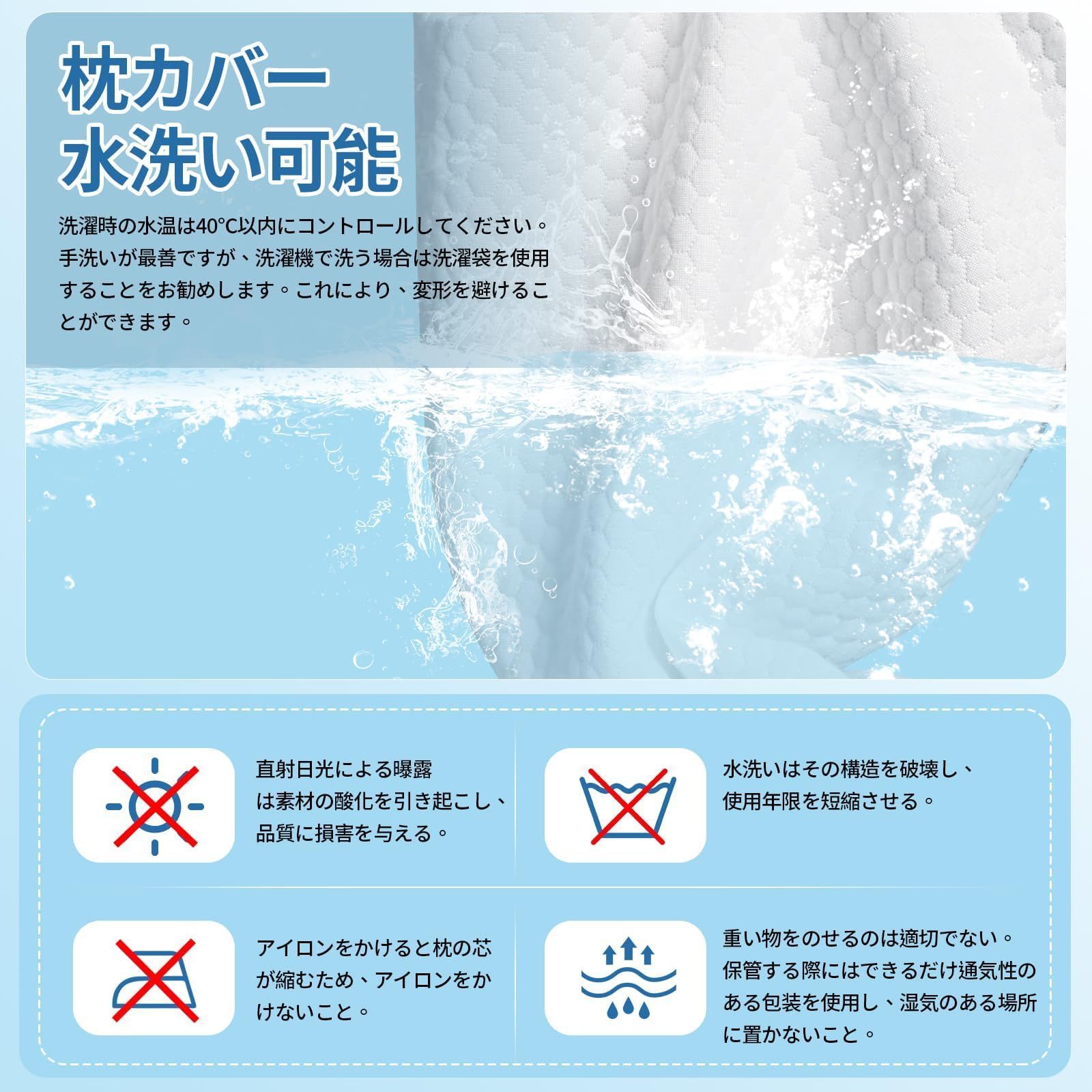 向き寝