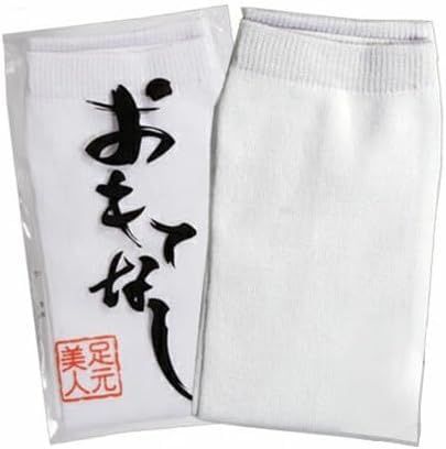 600足 | 足袋 ソックス 靴下 個包装 ストレッチ ホワイト 白 2本指 旅館 ホテル 使い捨て男女兼用 和装 浴衣に合う フリーサイズ 宿泊施設のおもてなし