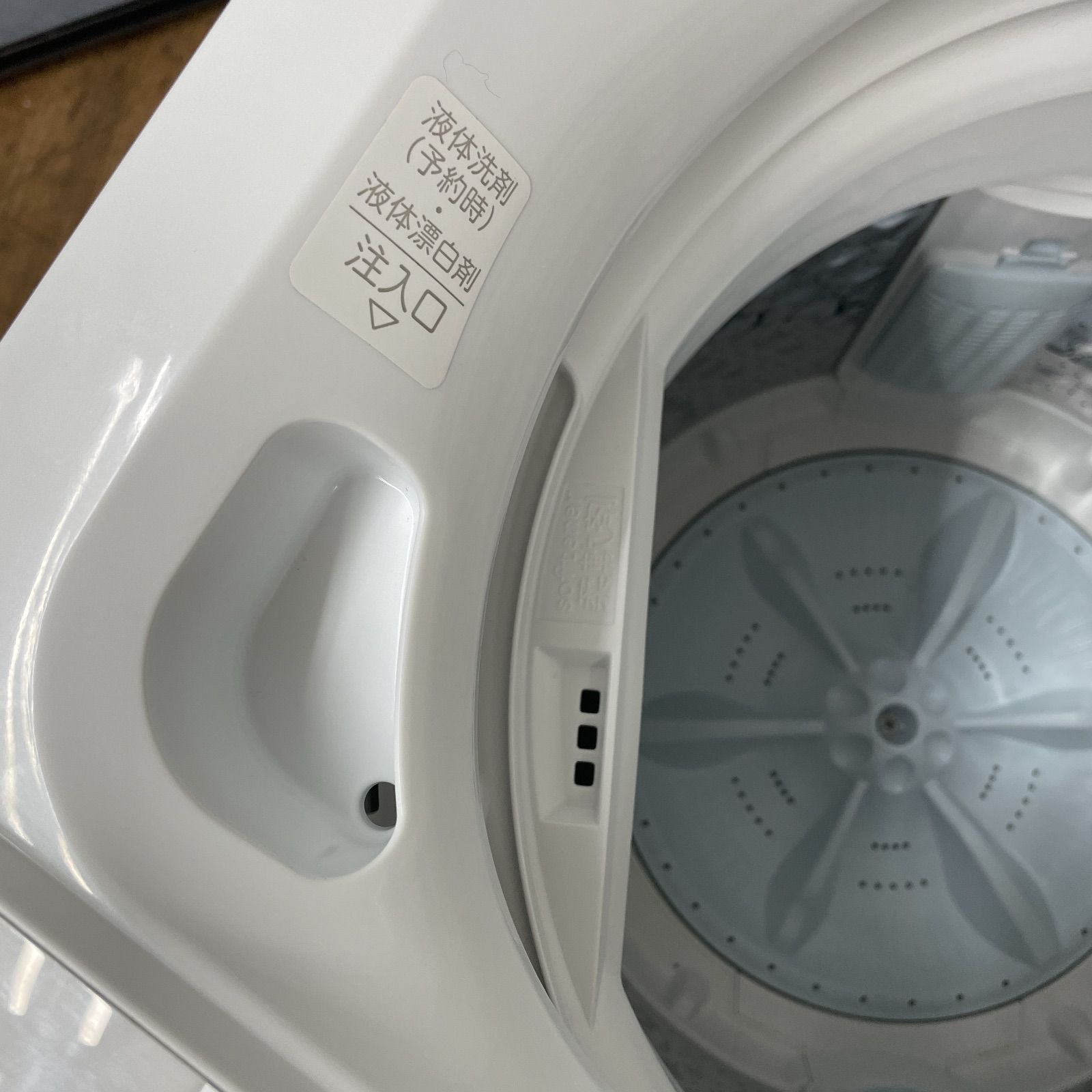 クリーニング済