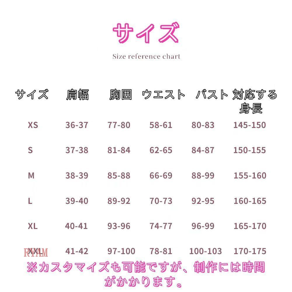 美女と野獣 ベル