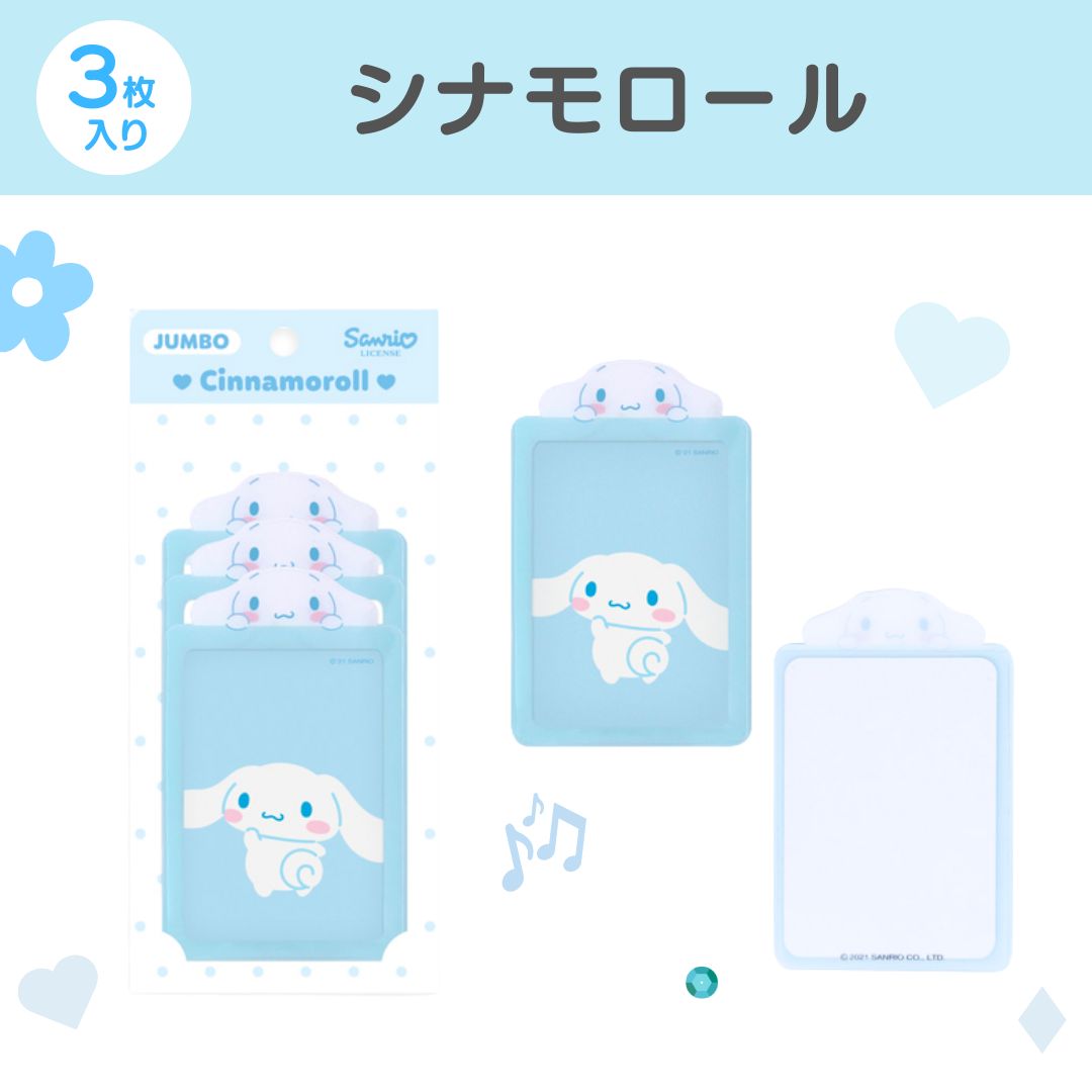 サンリオ トレカ 尾崎匠海 INI トレカ サンリオ こぎゅみん カードケース - メルカリ